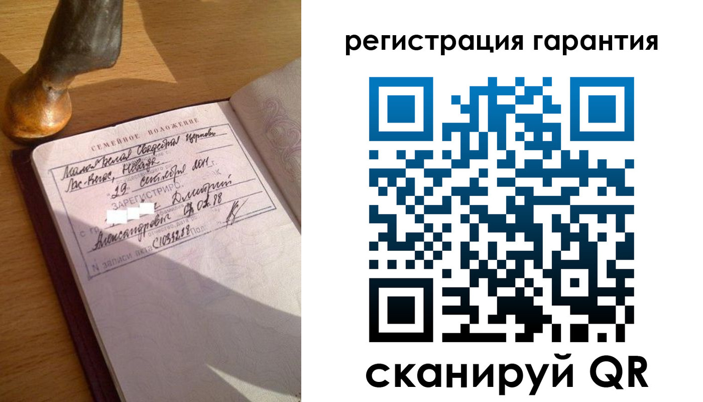 прописка для работы в Урус-Мартане