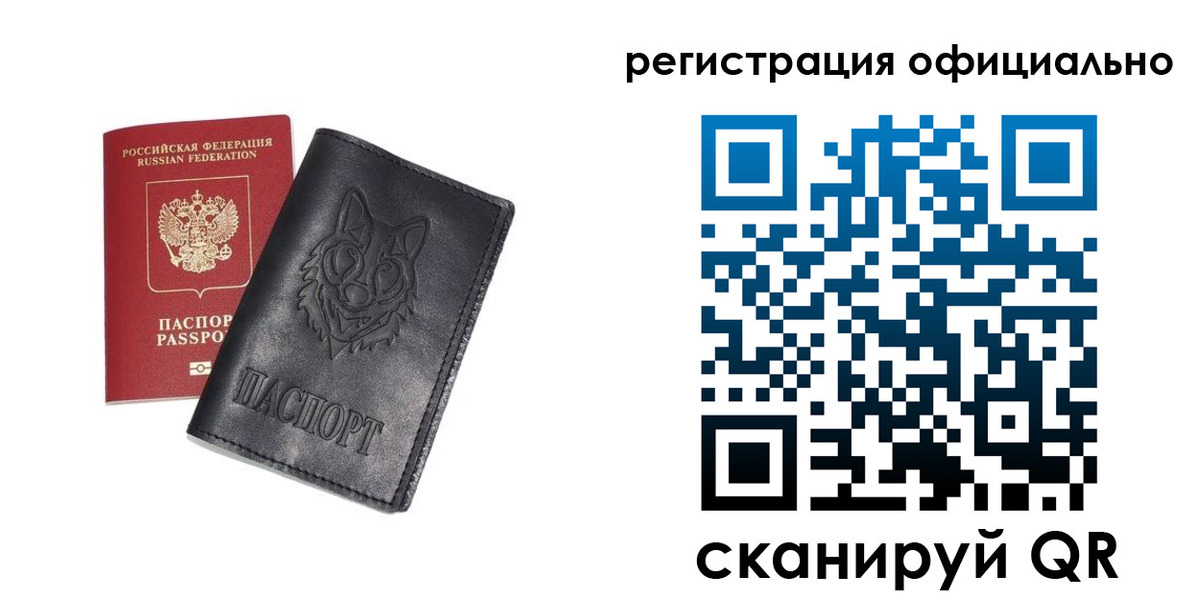 временная регистрация в Урус-Мартане