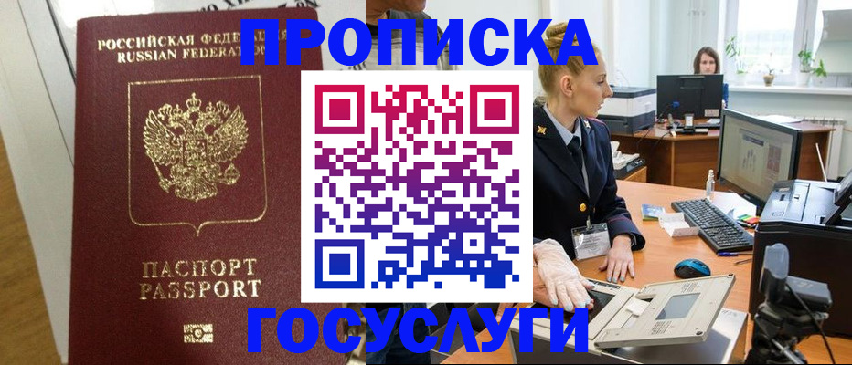 регистрация для школы в Урус-Мартане